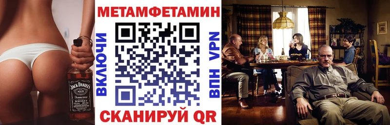 АМФ VHQ Учалы