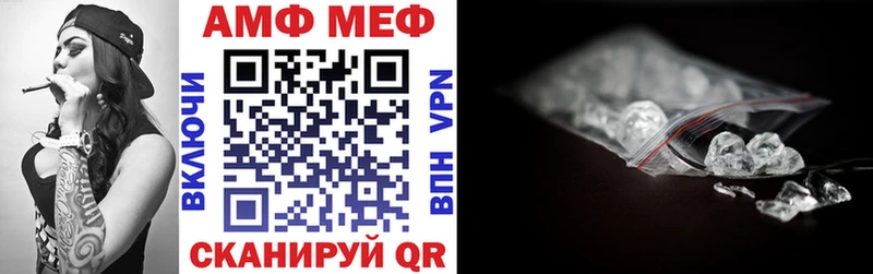Amphetamine Розовый  где купить наркоту  мега ТОР  Учалы 