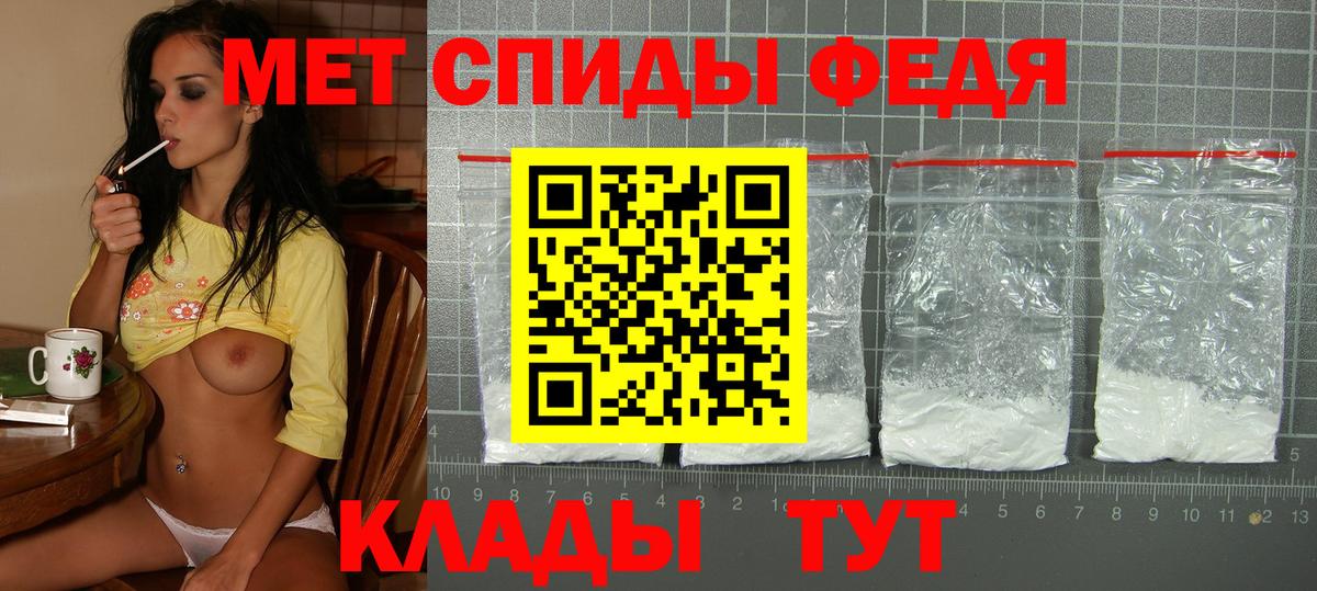 АМФЕТАМИН 97% Учалы