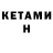 Экстази 99% Bertrim Kleinsmith