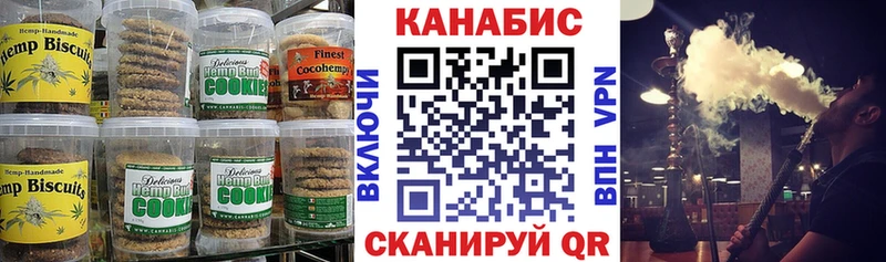 Canna-Cookies конопля  даркнет сайт  Учалы 