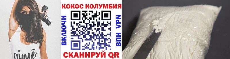 Cocaine 99%  OMG сайт  Учалы 