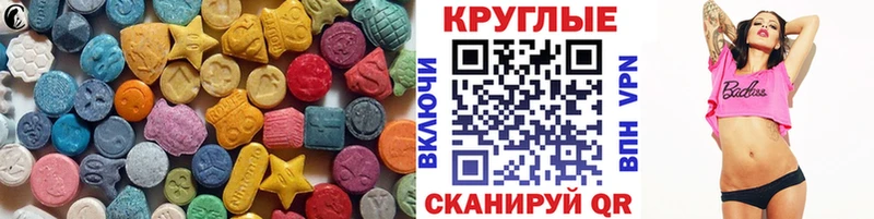 ЭКСТАЗИ Cube  Учалы 