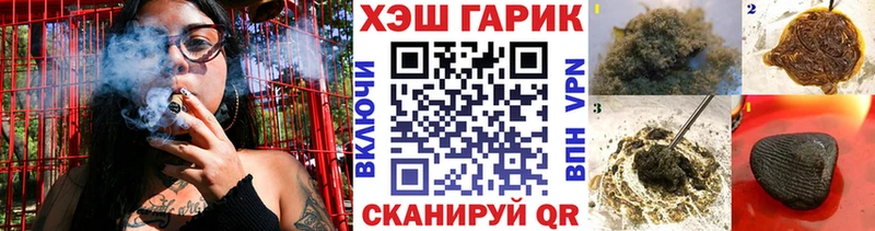ГАШИШ Premium  это телеграм  Учалы 