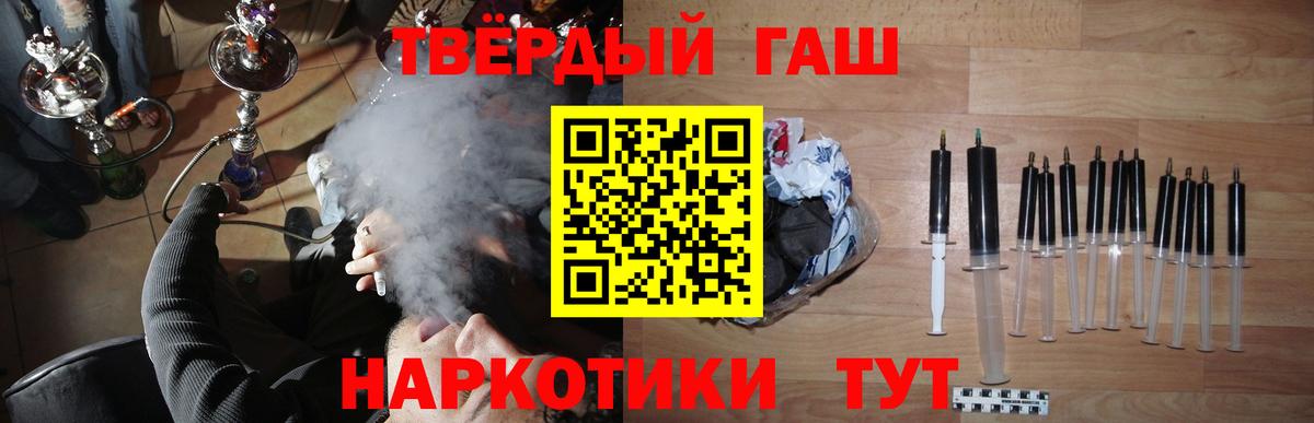 Гашиш Изолятор  Вход с VPN  Гашиш  Учалы 