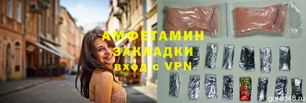 не бодяженный Армянск