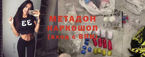экстази Арсеньев