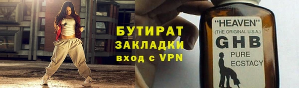 не бодяженный Армянск