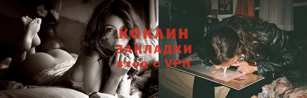 не бодяженный Армянск