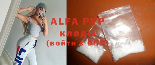 бутик Аркадак