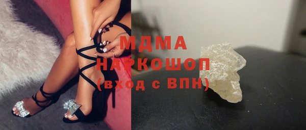 бутик Аркадак
