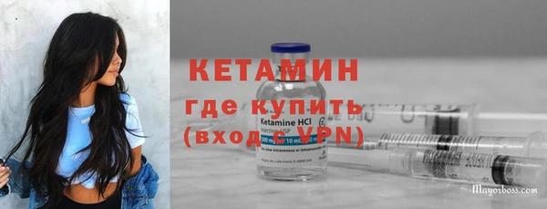 экстази Арсеньев