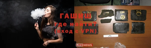 экстази Арсеньев