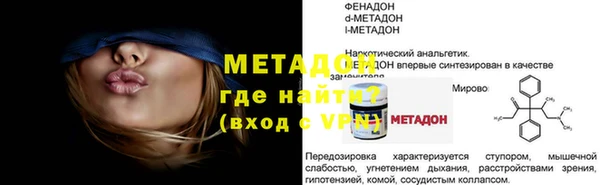 бутик Аркадак