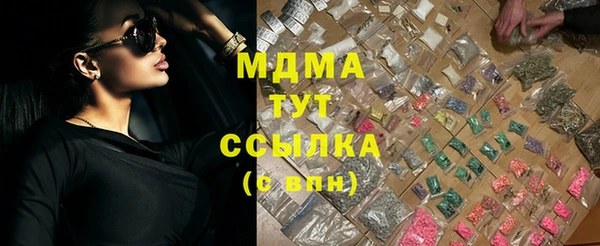 экстази Арсеньев