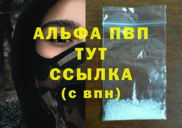 бутик Аркадак