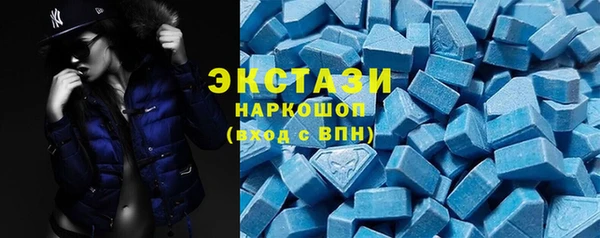 экстази Арсеньев