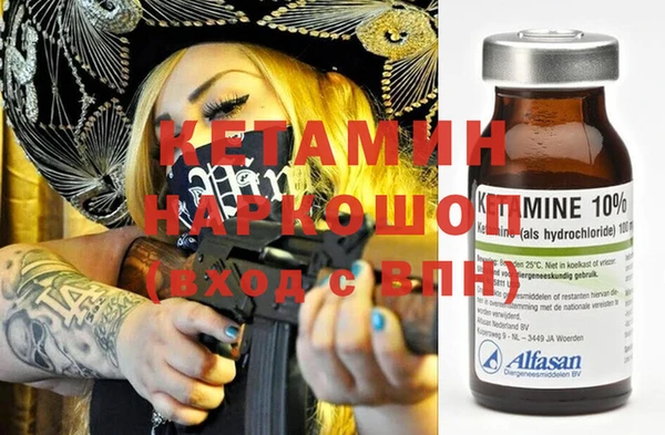экстази Арсеньев