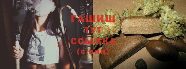 экстази Арсеньев