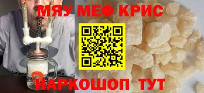 мдма Обнинск