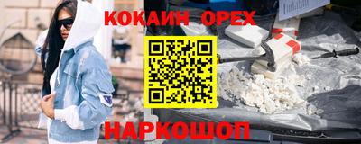 дистиллят марихуана Обь