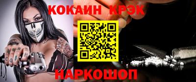 дистиллят марихуана Обь