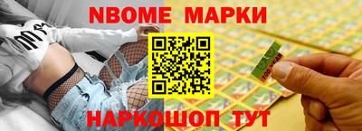 мдма Обнинск