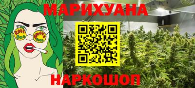 дистиллят марихуана Обь