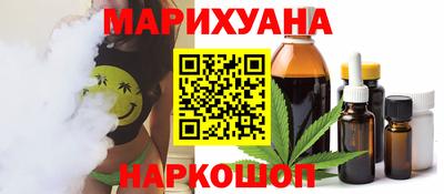 дистиллят марихуана Обь