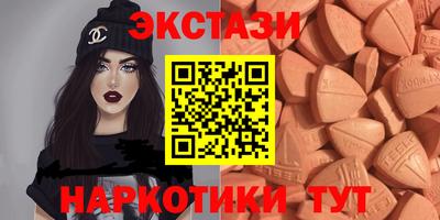 мдма Обнинск