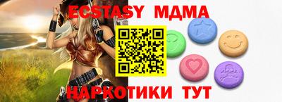 дистиллят марихуана Обь