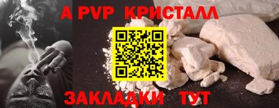 мдма Обнинск