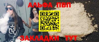 мдма Обнинск