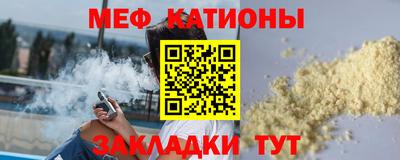 мдма Обнинск
