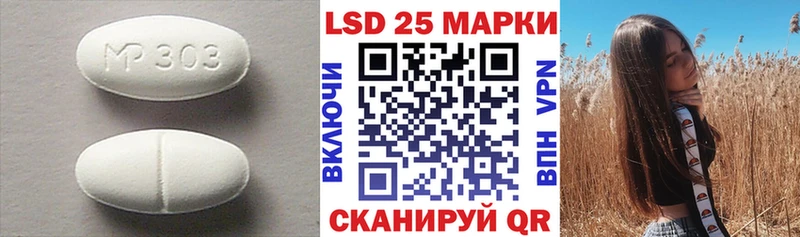 наркошоп  Учалы  ЛСД экстази кислота 