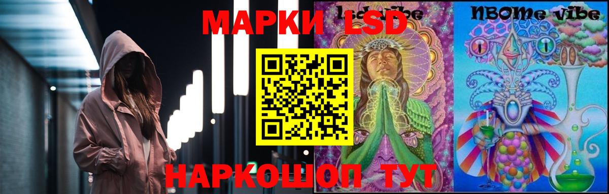 LSD-25 экстази кислота  Лсд 25 экстази ecstasy  Вход с VPN  Лсд 25 экстази  Учалы 