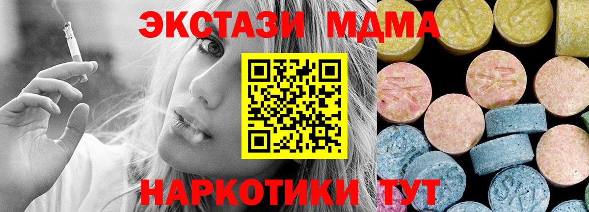 Alpha PVP Учалы