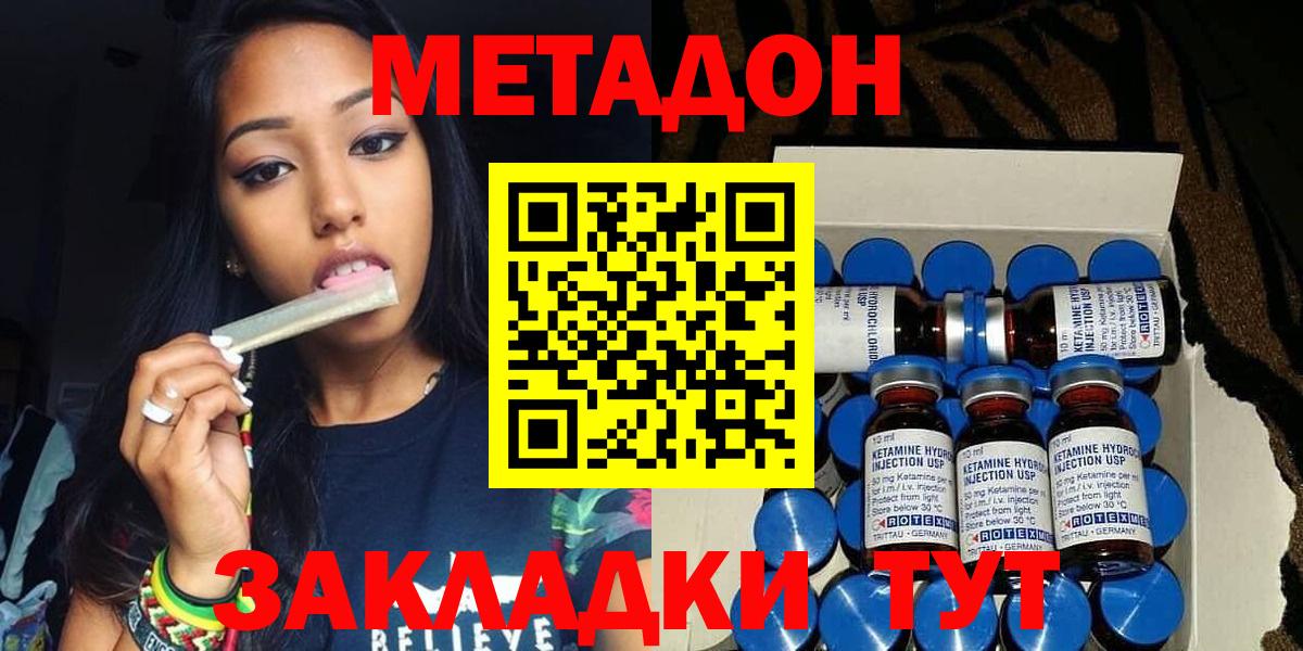ГАШ  Каннабис  Учалы  Конопля  Вход с VPN  ЭКСТАЗИ  Меф МЯУ МЯУ кристаллы  COCAIN  Магазины продажи наркотиков 