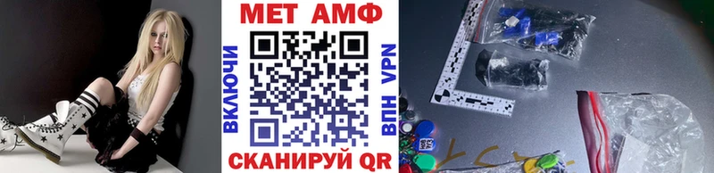 как найти закладки  Учалы  Метамфетамин витя 