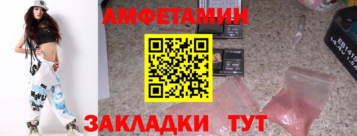 МЕТАМФЕТАМИН витя  Вход с VPN  Учалы  Метамфетамин  МЕТАМФЕТАМИН витя 