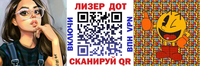 Марки N-bome 1,8мг  Учалы 