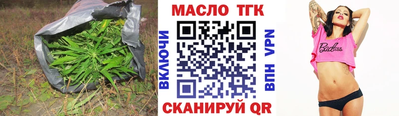 Дистиллят ТГК вейп с тгк  Учалы 