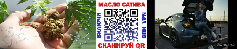 ТГК вейп с тгк Учалы