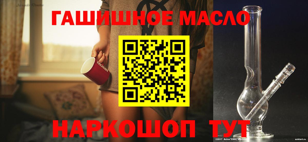 ТГК вейп с тгк  Вход с VPN  Учалы  ТГК вейп 