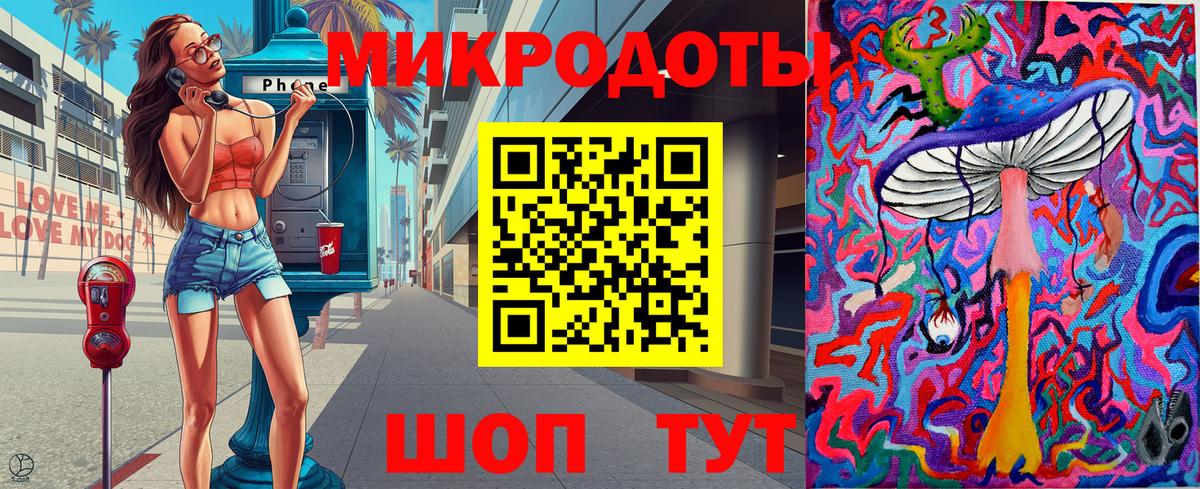 Галлюциногенные грибы Psilocybe Учалы