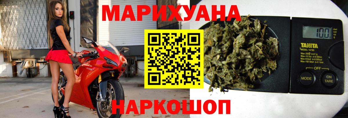 Конопля конопля  Канабис семена  Вход с VPN  Бошки марихуана AK-47  Учалы 